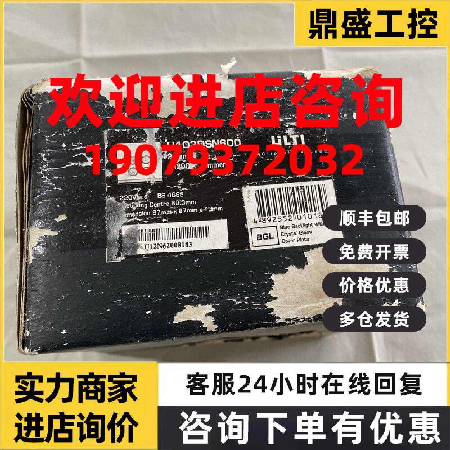 议价施耐德奇胜全新可编程开关面板ULTI U102DSN600 玻璃BGL