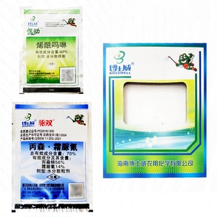 博士威连窝端霜疫A 70%丙森锌霜脲氰80%烯酰吗啉霜霉病疫病杀菌剂