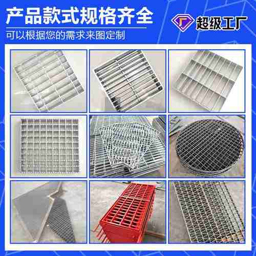 镀锌钢格板金属格栅板电厂盖板钢格网格平台镀锌栅钢格板排水沟板