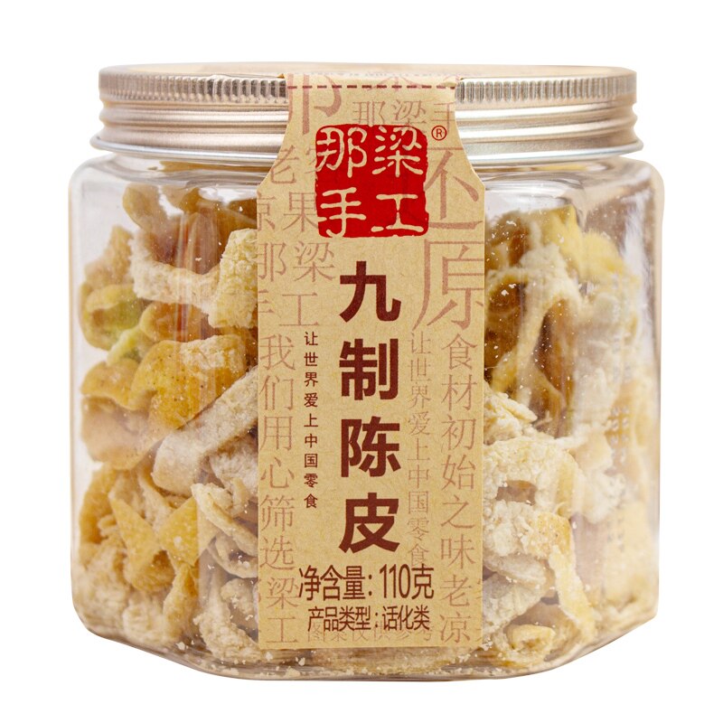 广东特产罐装110克陈皮波哥零拾