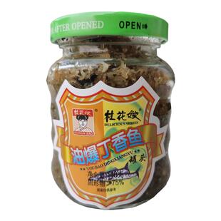 桂花嫂油爆丁香鱼罐头开盖即食海鲜鱼干下饭下酒菜170g儿时的味道