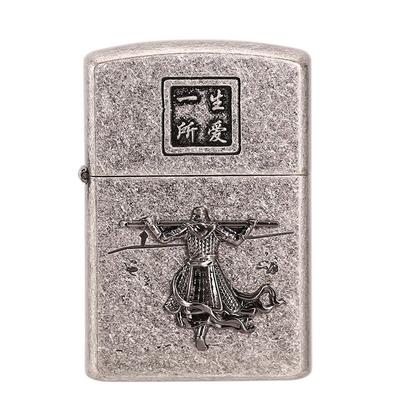 佐罗煤油打火机送配件耗材