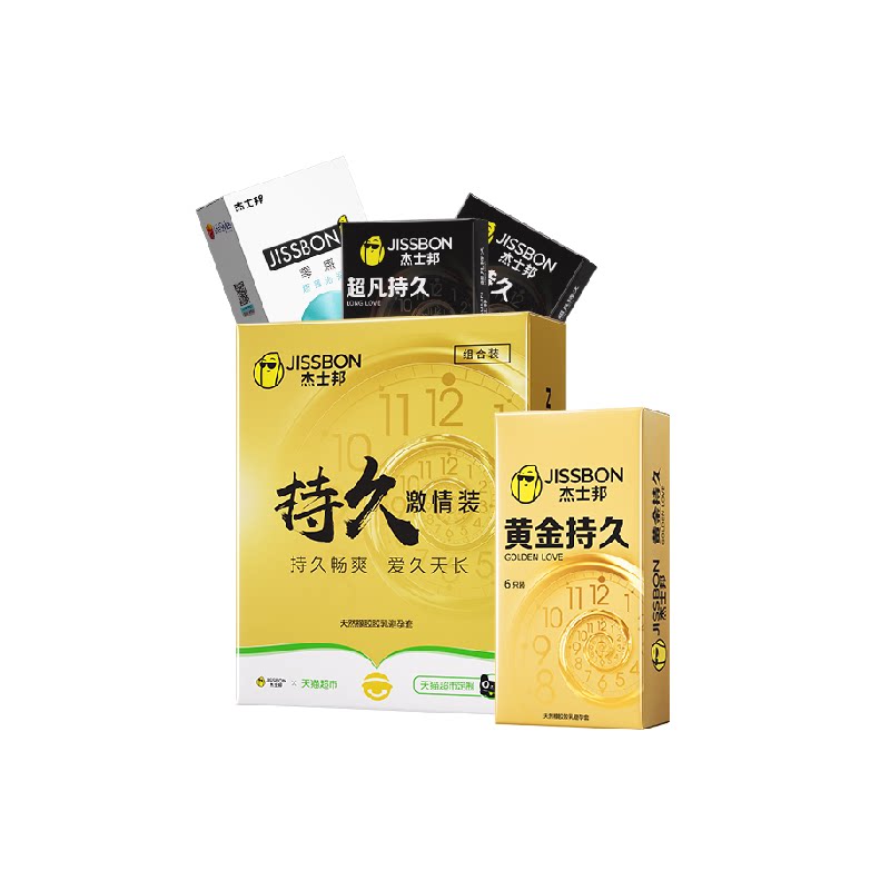 杰士邦超薄持久延时套