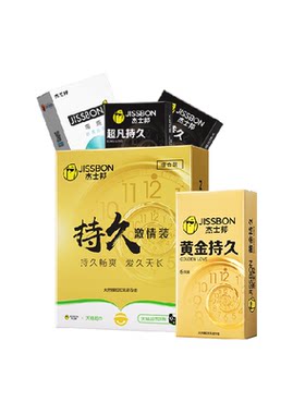 杰士邦超薄持久延时套