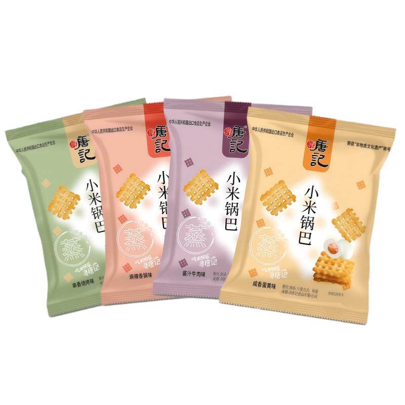 寻唐记小米锅巴日常解馋小零食