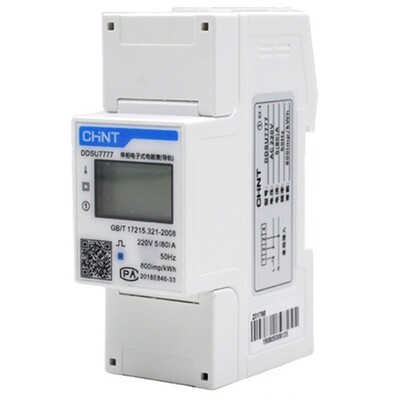 正泰家用单相导轨电度表DDSU7777
