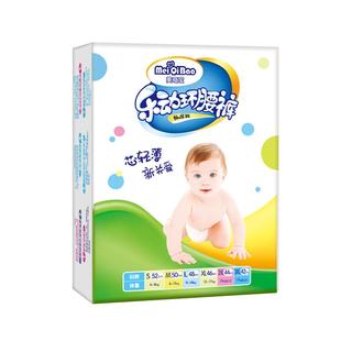 美奇宝超薄透气纸尿裤SMLXLXXLXXXL婴儿男女宝宝拉拉裤5XL尿不湿