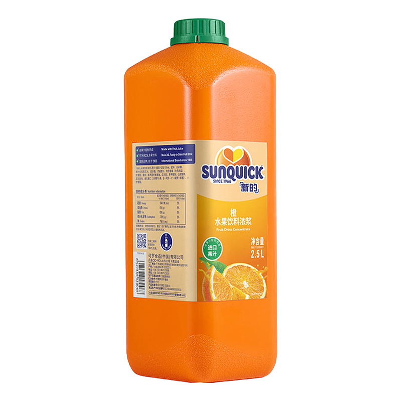 新的浓缩果汁2L 新的柠檬汁橙汁芒果菠萝草莓番石榴黑加仑苹果