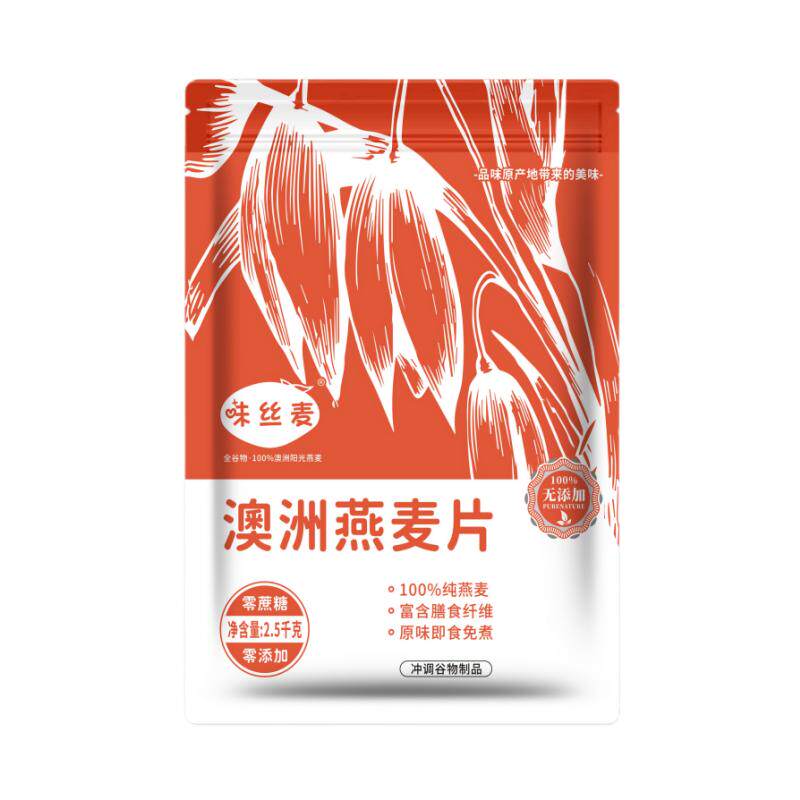 【无添加蔗糖】澳洲燕麦片速溶免煮无添加蔗糖饱腹健身早餐营养