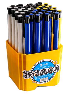 200支圆珠笔按压式桶装款批发