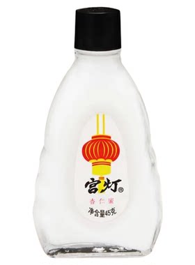 杏仁蜜经典3瓶装保湿滋润身体乳