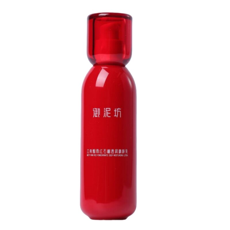 御泥坊红石榴护肤品提亮去黄抗氧