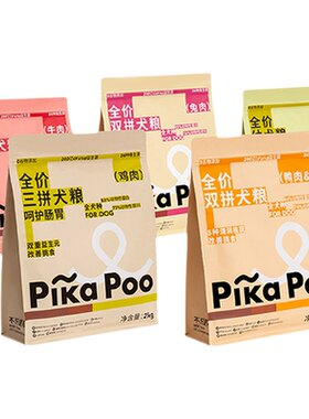 匹卡噗pikapoo鸭肉梨狗粮全价三拼冻干主粮2kg小中大型犬成幼犬