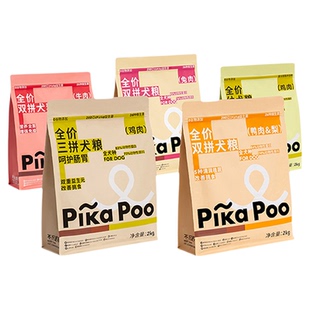 匹卡噗pikapoo鸭肉梨狗粮全价三拼冻干主粮2kg小中大型犬成幼犬