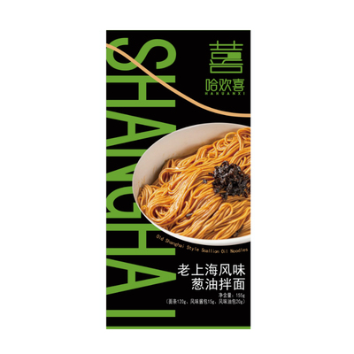 哈欢喜老上海葱油拌面条阳春面