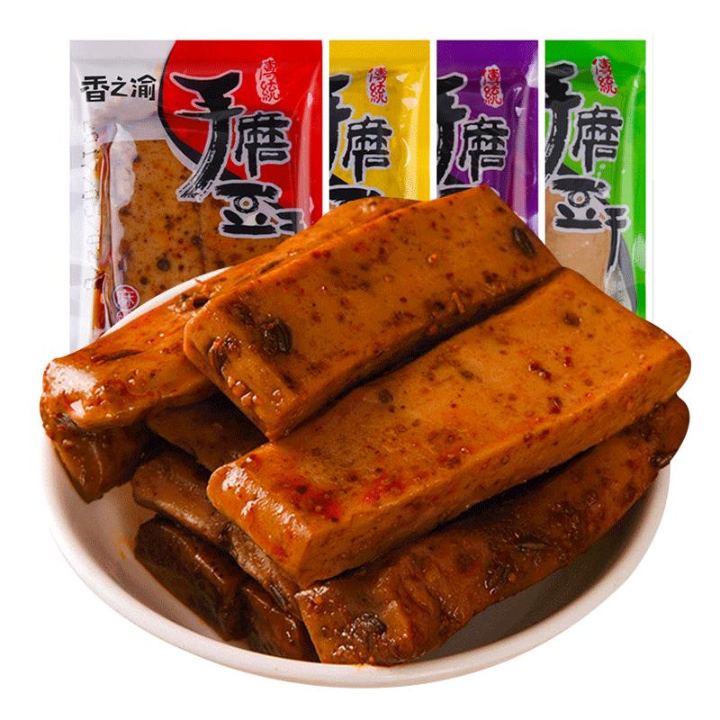 香之渝手磨嫩豆干手工慢磨传统工艺口感紧实豆香浓郁多味解馋零食