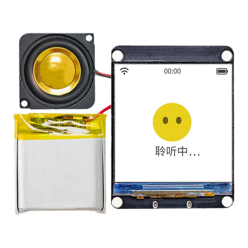 【全新升级款】小智ai机器人套件