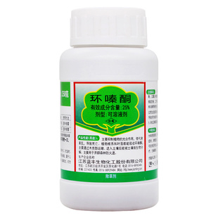 环嗪哃烂根剂杀杂树除灌木剂树枯死专用药杀竹子强力烂根药环嗪酮