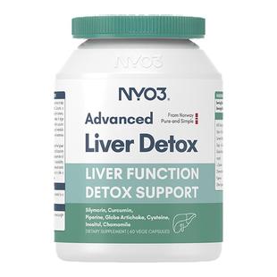 NYO3奶蓟草肝片解酒水飞蓟熬夜醒酒片促代谢正品肝脏胶囊保健品