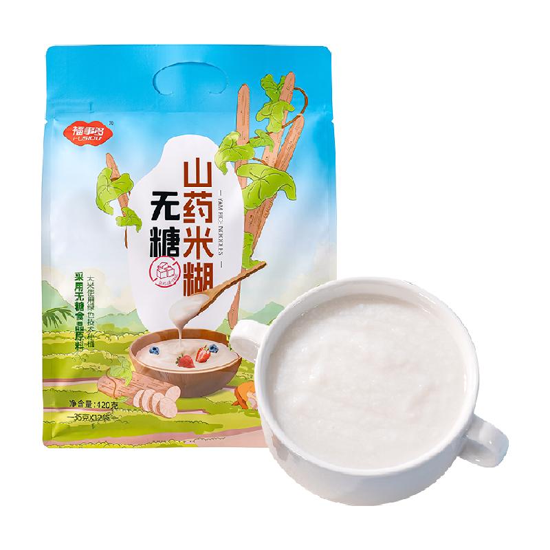 福事多无糖山药米糊冲饮品420g