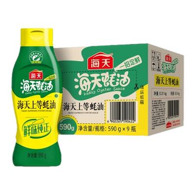 海天上等蚝油260g瓶590g挤挤装