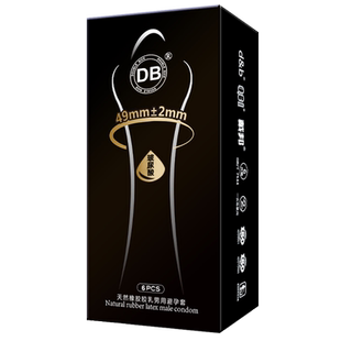DB避孕套超薄001玻尿酸安全套小号持久装防早男用泄正品旗舰店byt