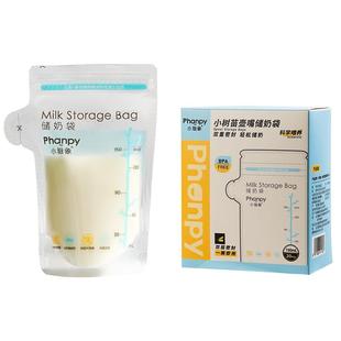 小雅象储奶袋母乳保鲜袋小容量存奶袋一次性装奶储存买袋冰箱专用