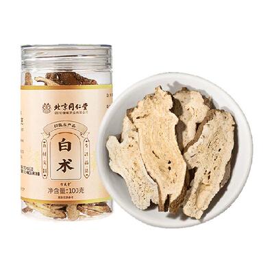 白术中草药材四君子汤