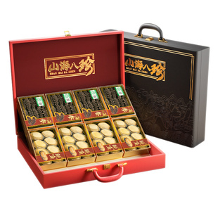 年货节日礼品实用高端礼盒八拼滋补品海参鲍鱼海鲜干货礼盒送父母