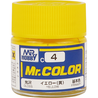 C1-C49郡士硝基漆模型上色专用