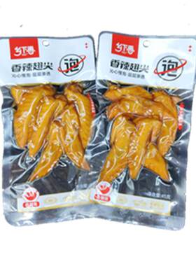 乡下香香辣多味翅尖45克