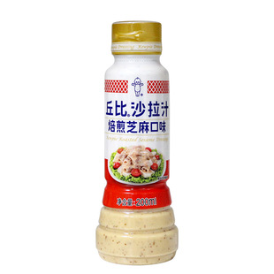 丘比沙拉汁日式焙煎芝麻零0脂肪沙拉酱原味色拉汁千岛酱凯撒200ml