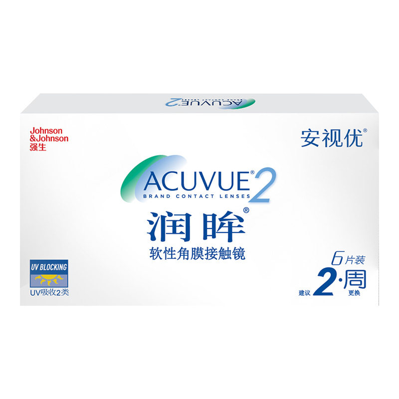 强生安视优润眸双周抛6片