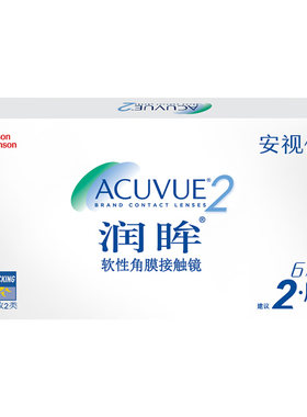 强生安视优旗舰店近视隐形眼镜润眸双周抛6片半月抛舒适透明眼镜
