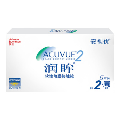 强生安视优旗舰店近视隐形眼镜润眸双周抛6片半月抛舒适透明眼镜