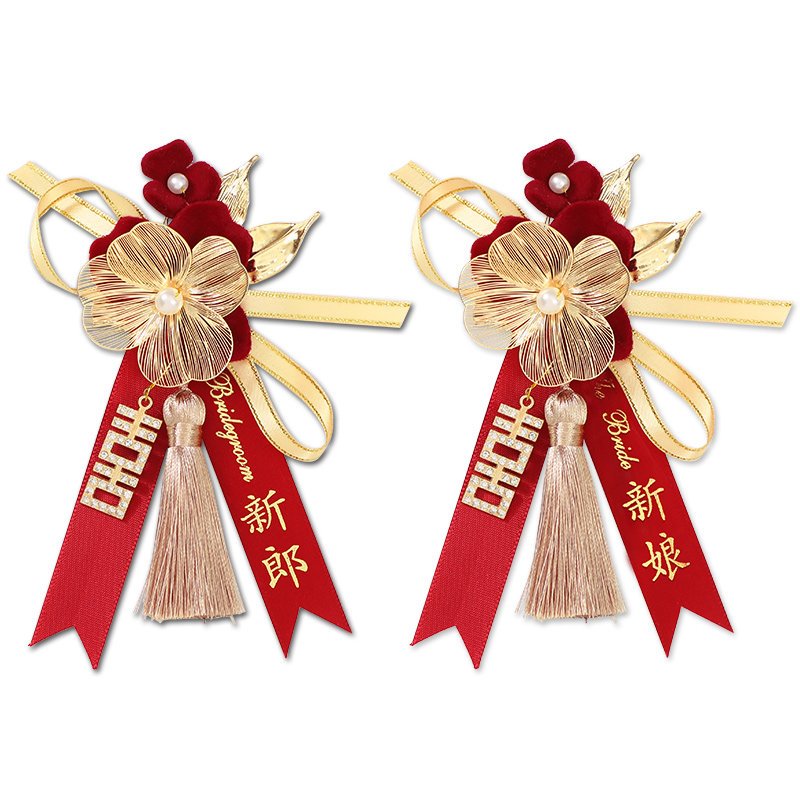 【新中式】高档结婚胸花