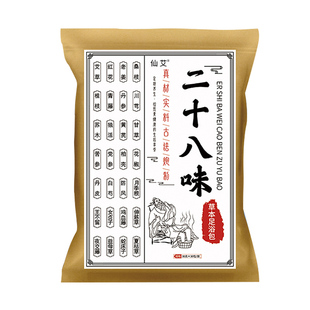 泡脚药包艾草叶花椒泡脚中药足浴非祛湿去湿气祛寒湿助睡眠排毒