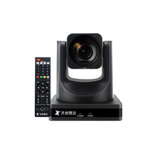 天创恒达TC-880U高清美颜摄像头直播专用淘宝服装直播间设备全套