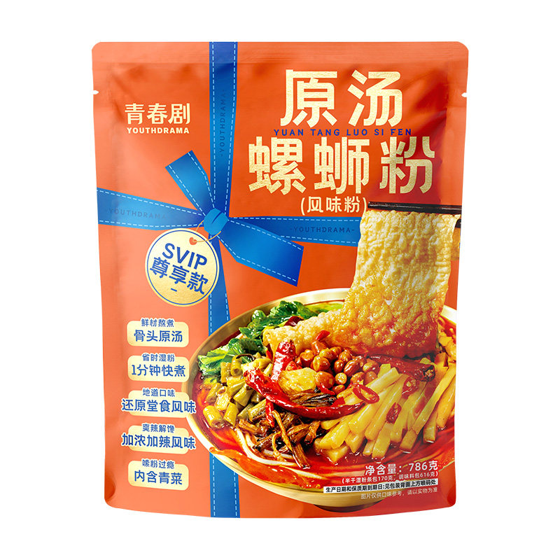 青春剧原汤螺蛳粉正宗柳州原味