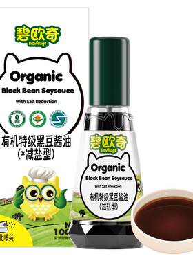 碧欧奇有机黑豆酱油控盐增香