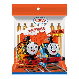 老爸评测牛肉火腿肠肉肠高蛋白儿童休闲零食即食零食小吃