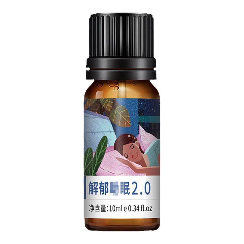 解郁助睡眠精油3.0帮助睡眠改善睡眠入睡难多梦扩香香薰精油