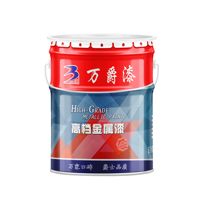 万爵环氧富锌底漆钢结构金属防腐