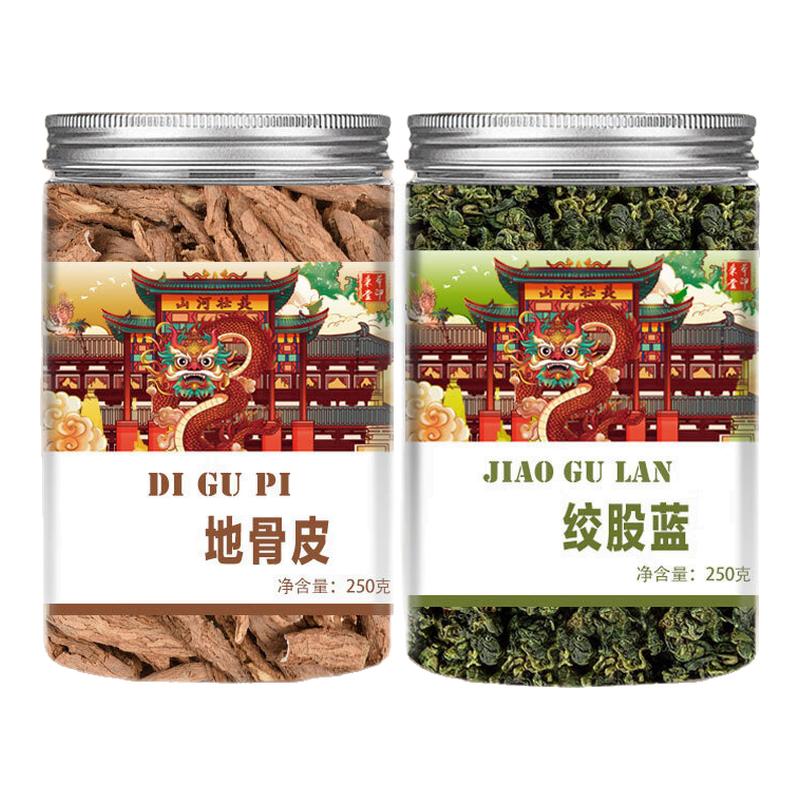 地骨皮绞股蓝正品中药材枸杞根皮组合茶包泡水喝的功效官方旗舰店