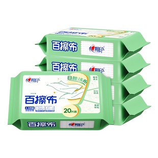 【田栩宁同款】心相印百擦布一次性抹布厨房专用吸水洗碗布擦桌布