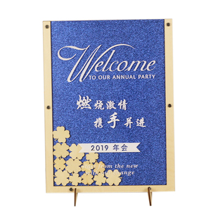 蓝色相框年会木签到框结婚礼个性创意签到本墙爱心木片签到板道具