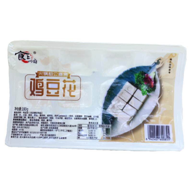 麻将鸡豆花36盒*180g麻将形豆腐