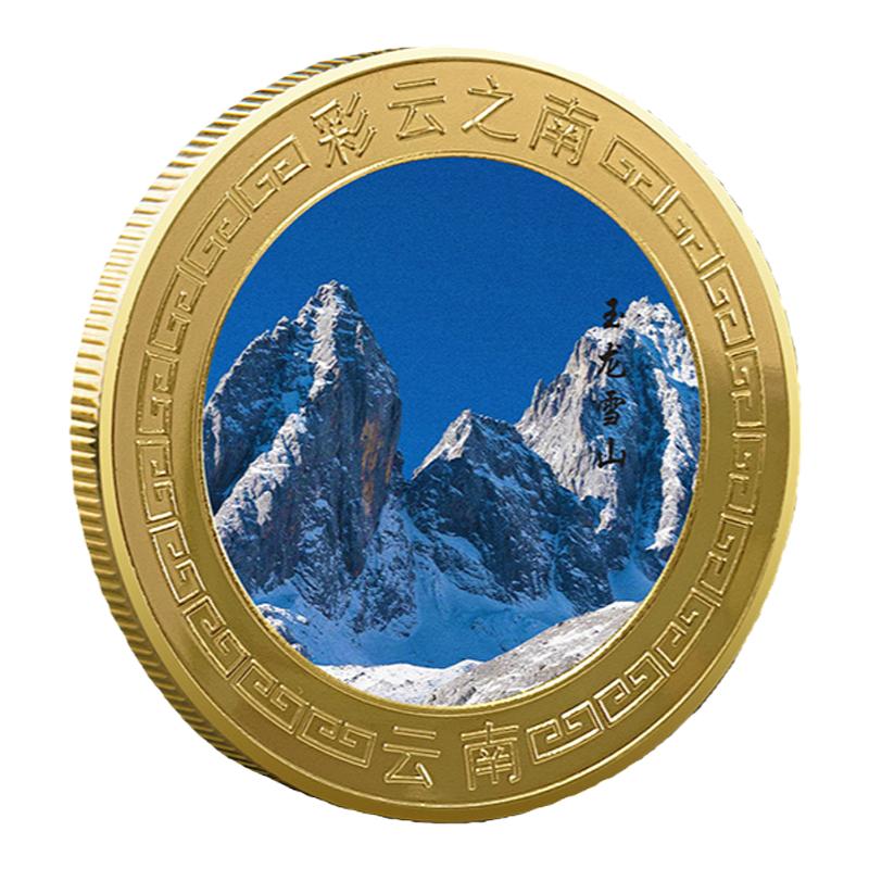 云南玉龙雪山景区纪念品