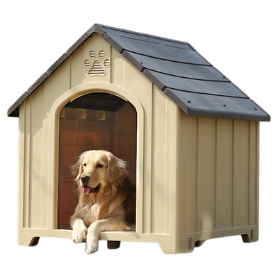 大型狗窝户外狗屋防雨防水冬季