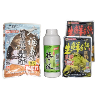 老鬼2代大福寿二代 鱼饵罗非料罗非鱼饵料大罗非饵料罗非拉饵罗飞